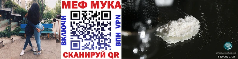 Купить A-PVP  МАРИХУАНА  Кокаин  МЕФ  ГАШ  Волчанск