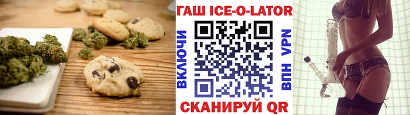 Canna-Cookies конопля  Купить закладки  Волчанск 
