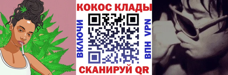 Купить закладки  Волчанск  КОКАИН 98% 