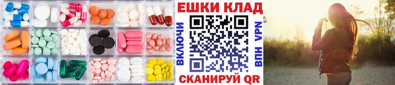 Экстази TESLA  Купить  Волчанск 