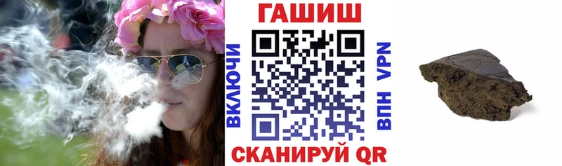 Купить где  Волчанск  Гашиш Ice-O-Lator 