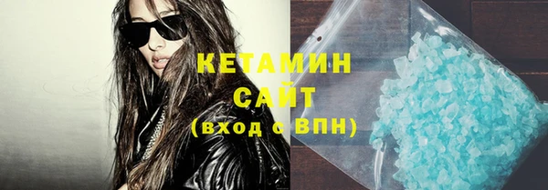 синтетический гашиш Киреевск
