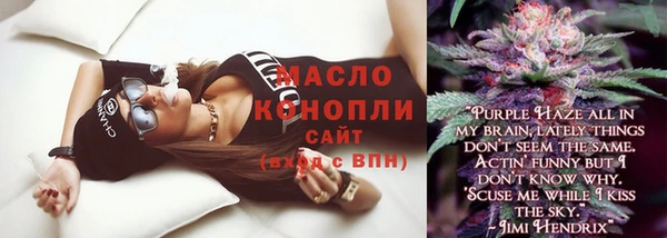 каннабис Кинешма