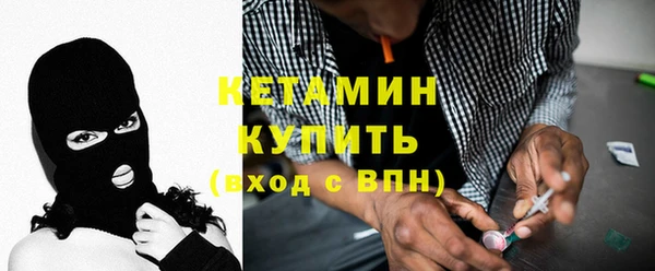 альфа пвп VHQ Киренск