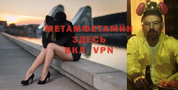 каннабис Кинешма