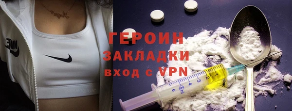 синтетический гашиш Киреевск