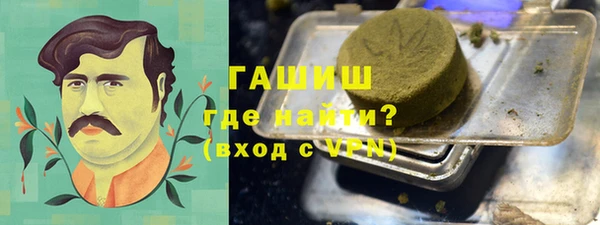 синтетический гашиш Киреевск