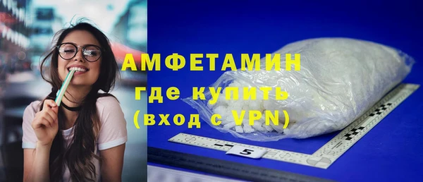 синтетический гашиш Киреевск