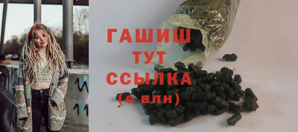 альфа пвп VHQ Киренск