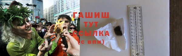 синтетический гашиш Киреевск