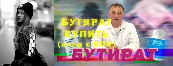 каннабис Кинешма