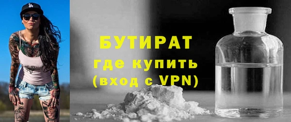 альфа пвп VHQ Киренск