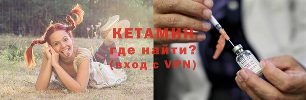синтетический гашиш Киреевск