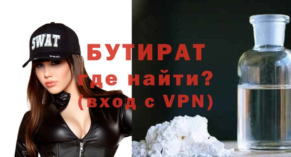синтетический гашиш Киреевск