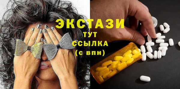 альфа пвп VHQ Киренск