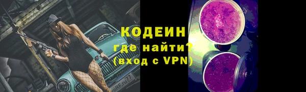 синтетический гашиш Киреевск