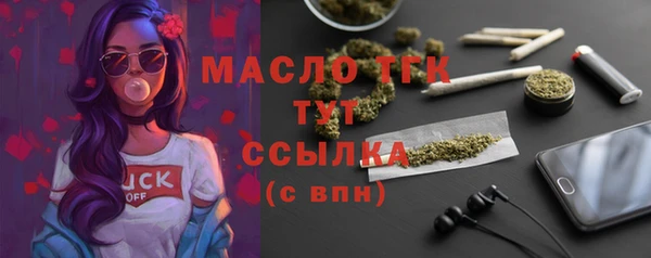 альфа пвп VHQ Киренск