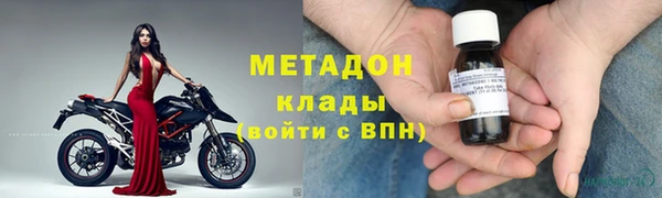 синтетический гашиш Киреевск