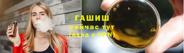 альфа пвп VHQ Киренск
