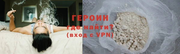альфа пвп VHQ Киренск
