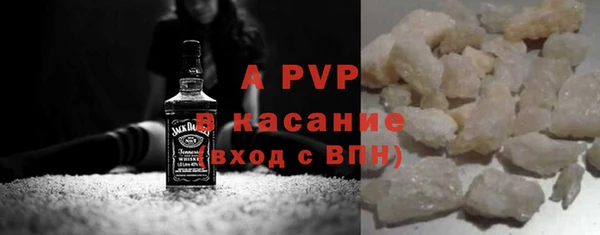 альфа пвп VHQ Киренск