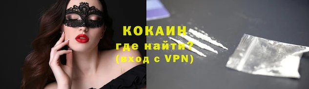 альфа пвп VHQ Киренск