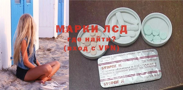 альфа пвп VHQ Киренск