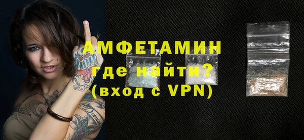 альфа пвп VHQ Киренск