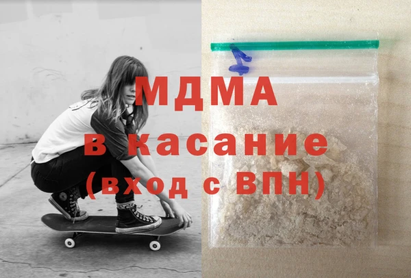синтетический гашиш Киреевск