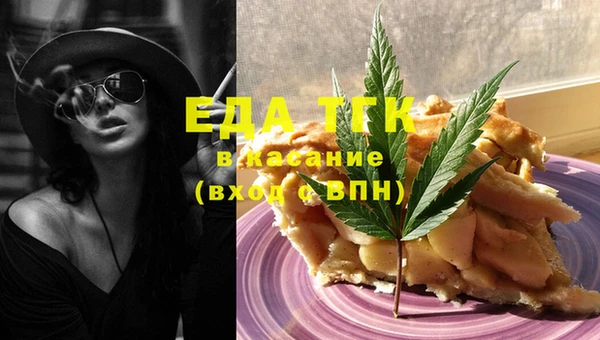 альфа пвп VHQ Киренск