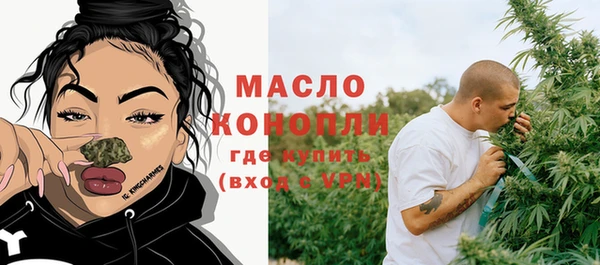 альфа пвп VHQ Киренск