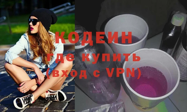 альфа пвп VHQ Киренск