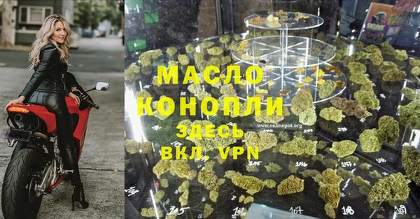 каннабис Кинешма