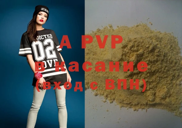 каннабис Кинешма