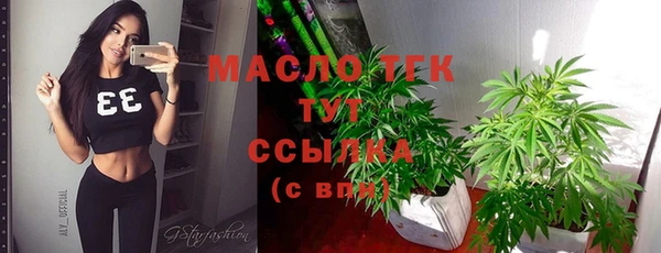 синтетический гашиш Киреевск