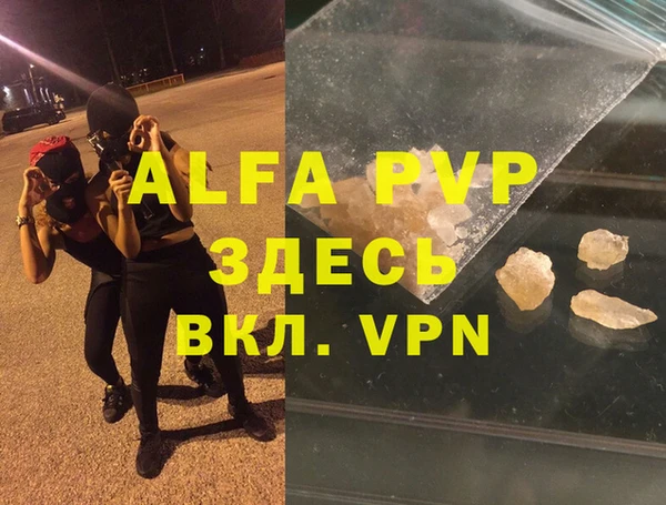 синтетический гашиш Киреевск